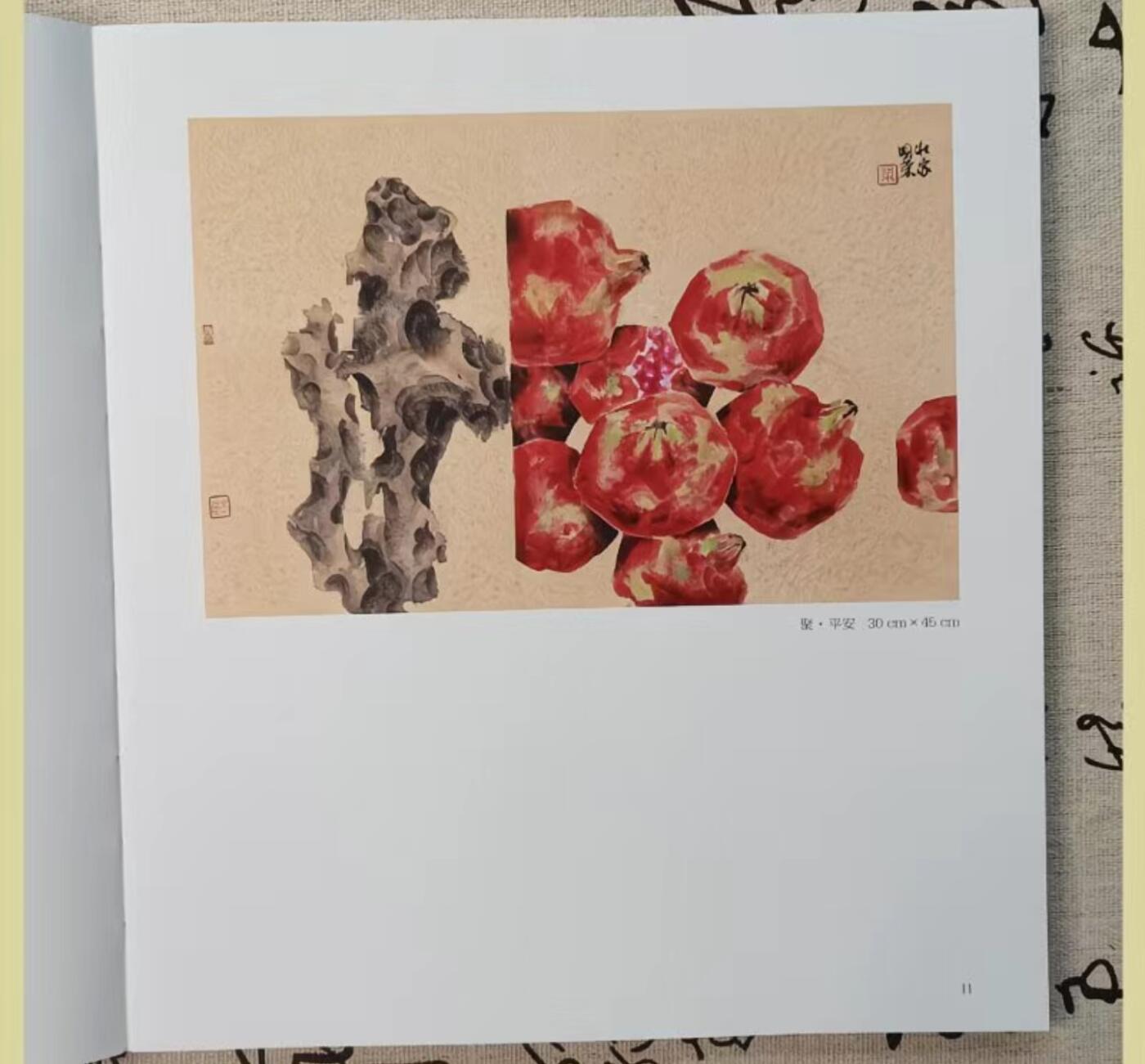 听雨轩    当代中国画名家小品集（全新正版）限时专场