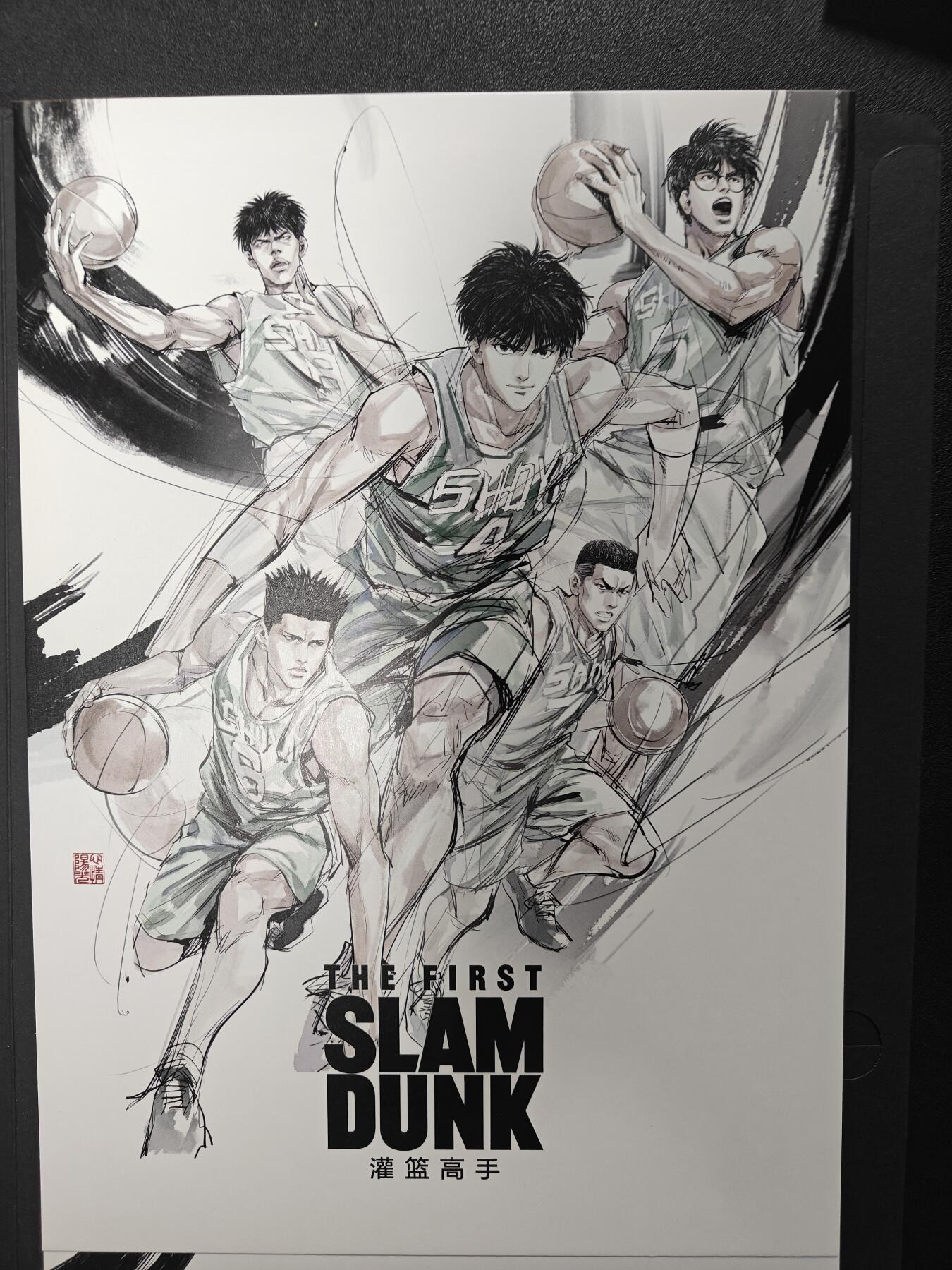 天玑星卡拍第125期《9.25周四截拍》持续收拍收评中 满赠卡需备注 【签绘】田宇 灌篮高手同人 乱劈风系列 A4复制画五张+签绘色纸流川枫 