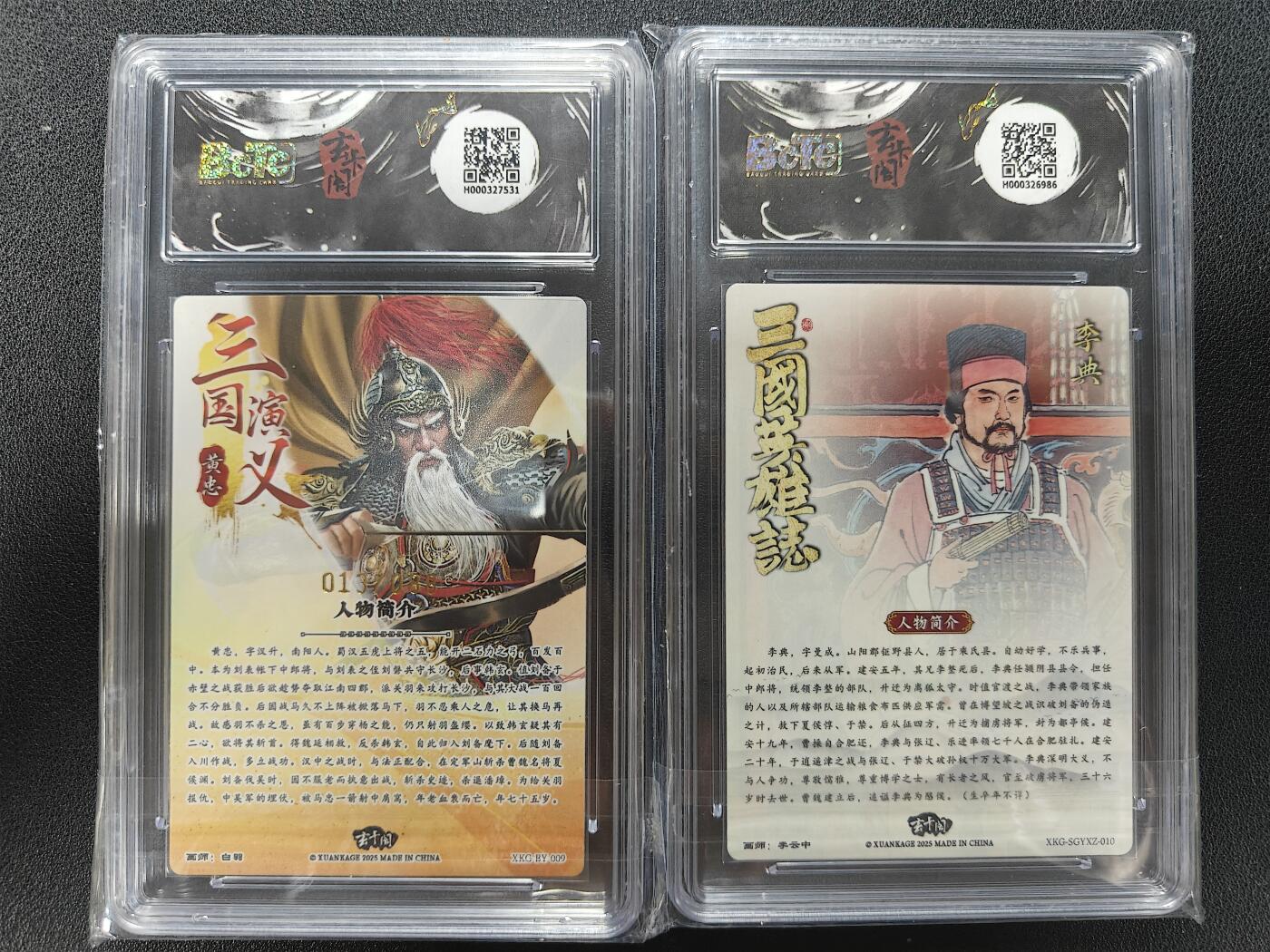 天玑星卡拍第124期《9.22周一截拍》持续收拍收评中 满赠卡需备注