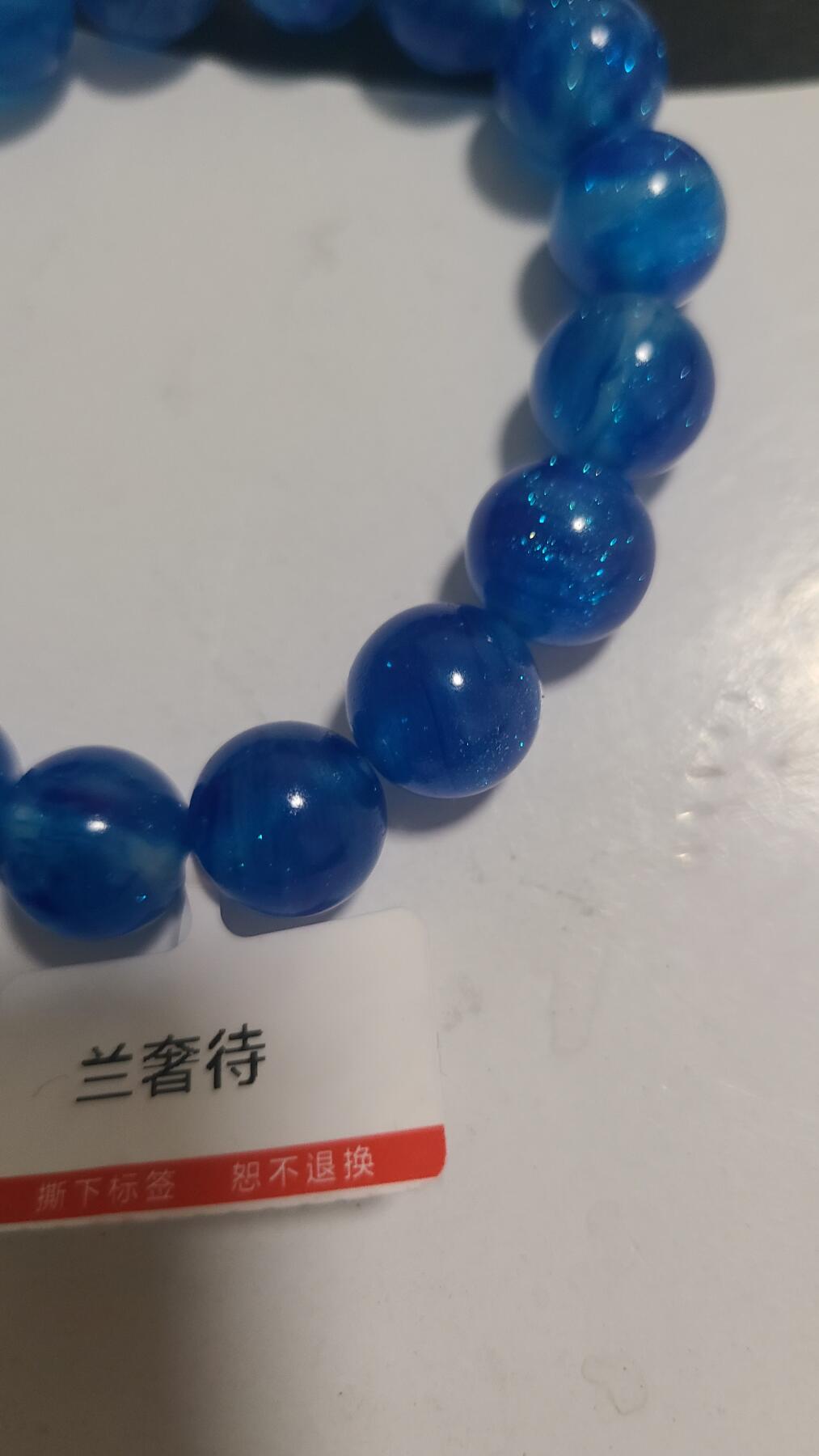 兰奢待卡1.2单圈沉香手串