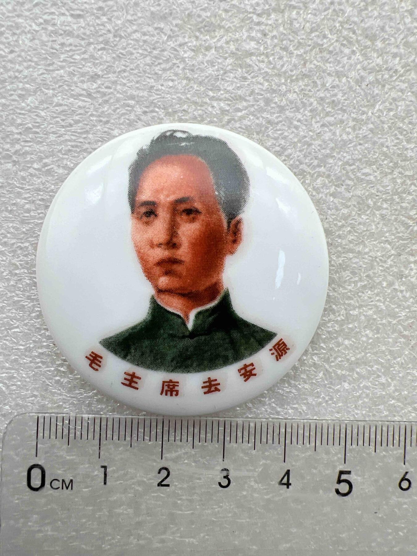 真品像章纪念章、老旧书籍、 真品、像章、纪念章