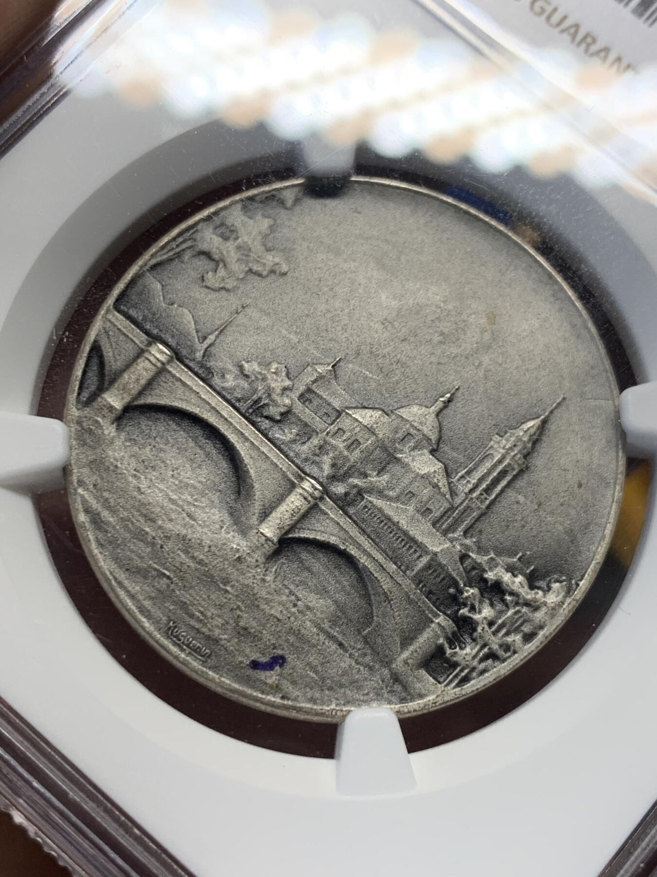 《竞宝斋》第422场 周日，周一，周二  3场连拍 （全场包邮） NGC MS64 瑞士1936年索洛图恩州景观纪念银章
