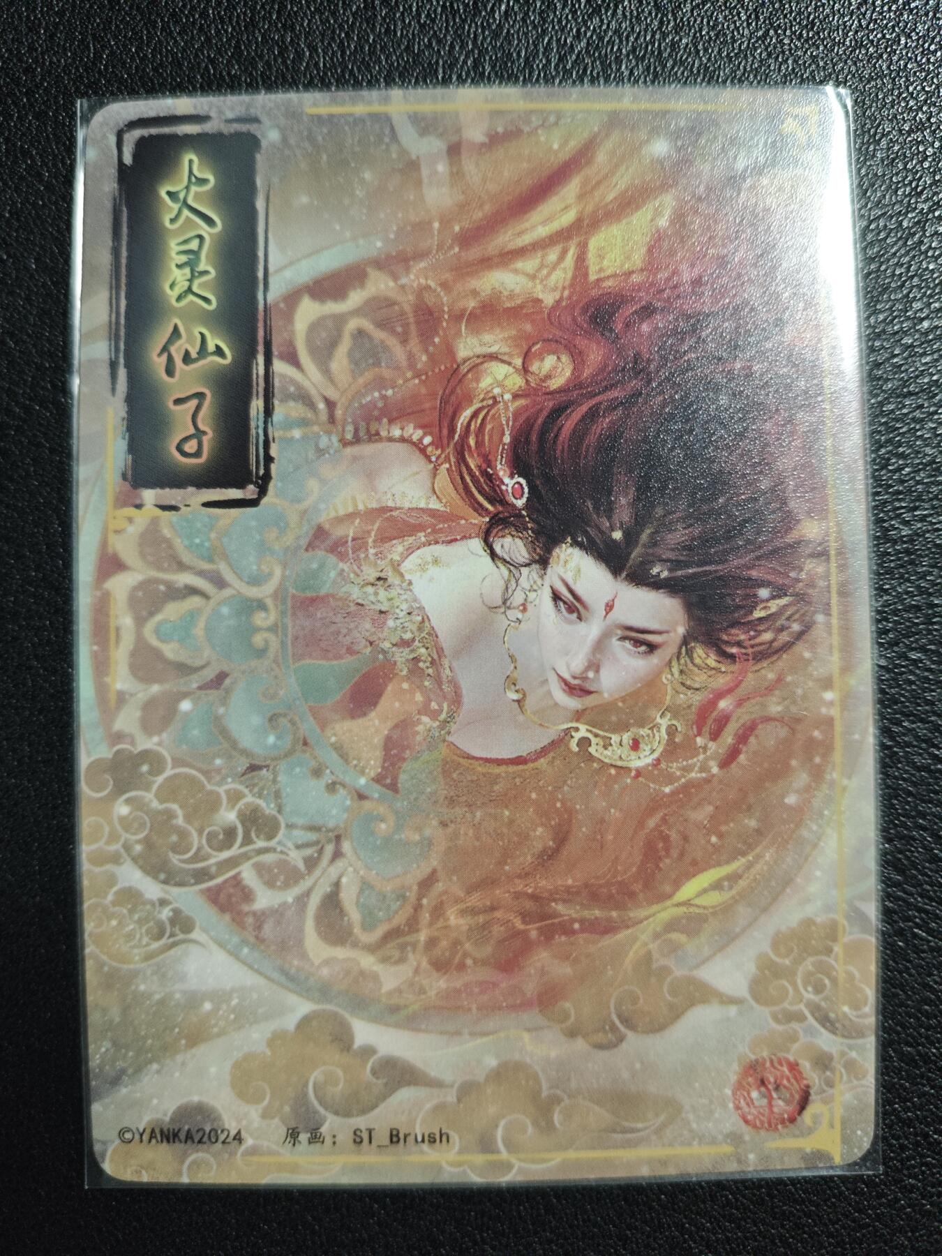 天玑星卡拍第125期《9.25周四截拍》持续收拍收评中 满赠卡需备注