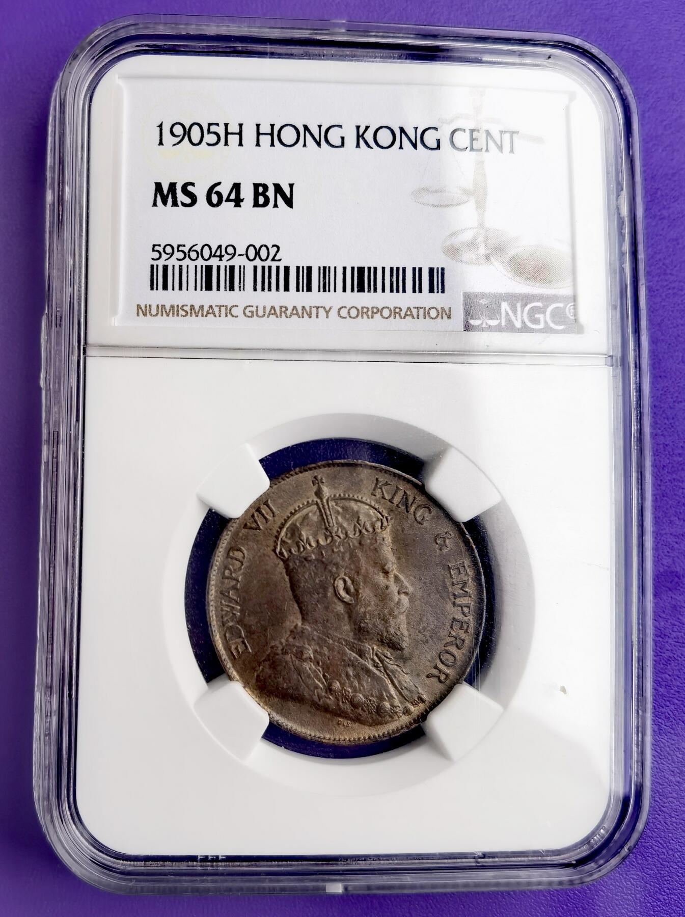 久信天成藏品～第二期 精品香港硬币 1905H 香港一仙铜币 NGCMS64BN