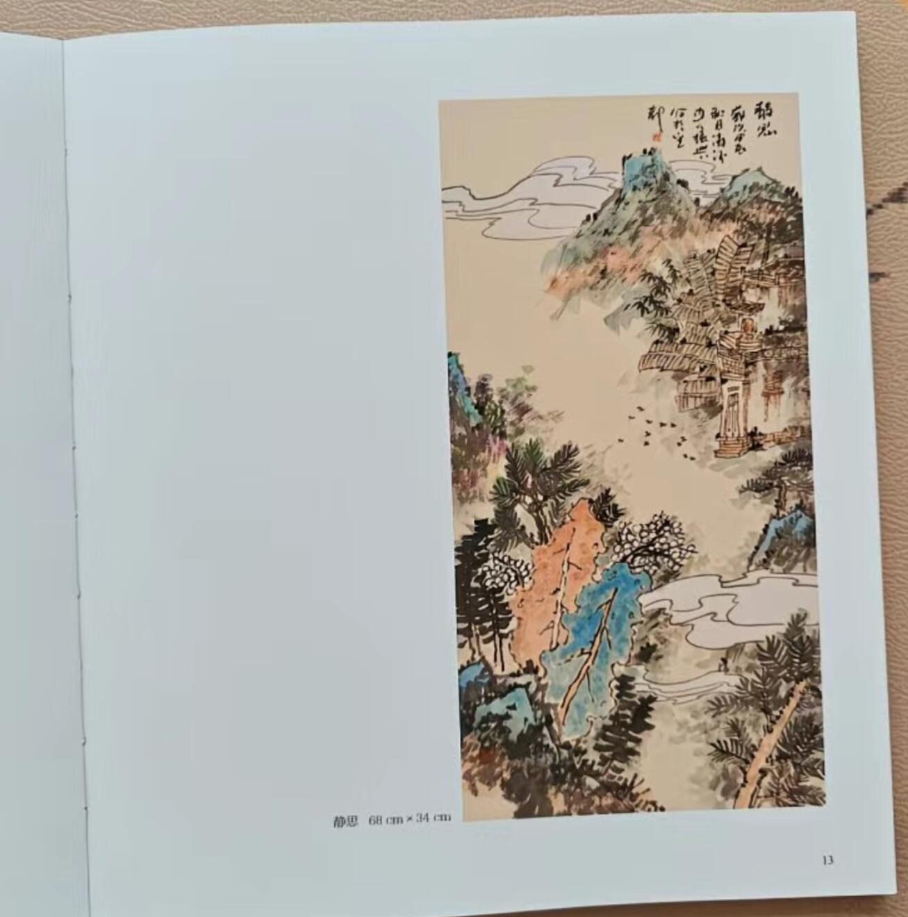 听雨轩    当代中国画名家小品集（全新正版）限时专场