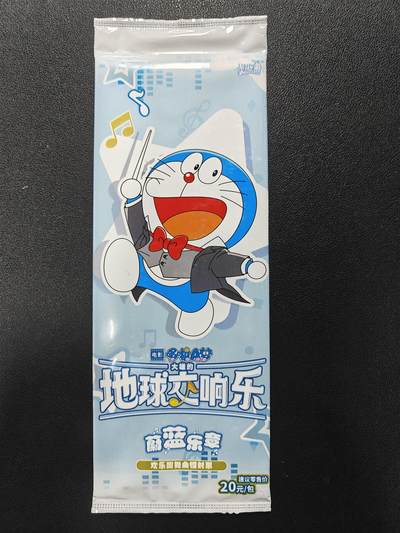 天玑星卡拍第124期《9.22周一截拍》持续收拍收评中 满赠卡需备注 - 卡游 多拉A梦 镭射票 一包 未拆封