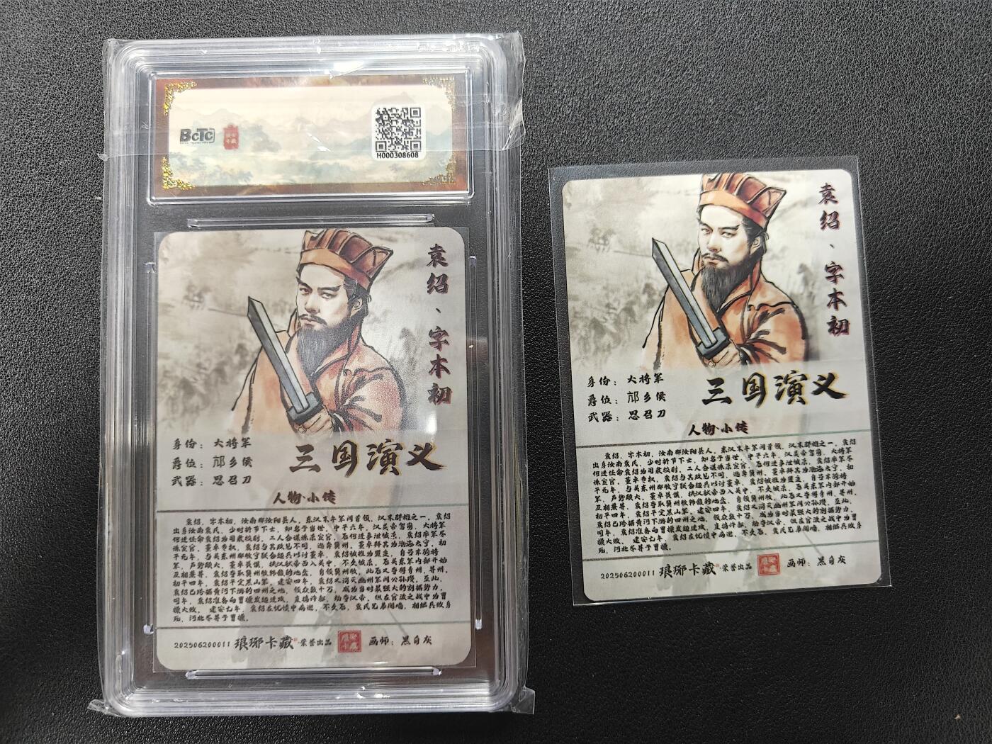 天玑星卡拍第124期《9.22周一截拍》持续收拍收评中 满赠卡需备注