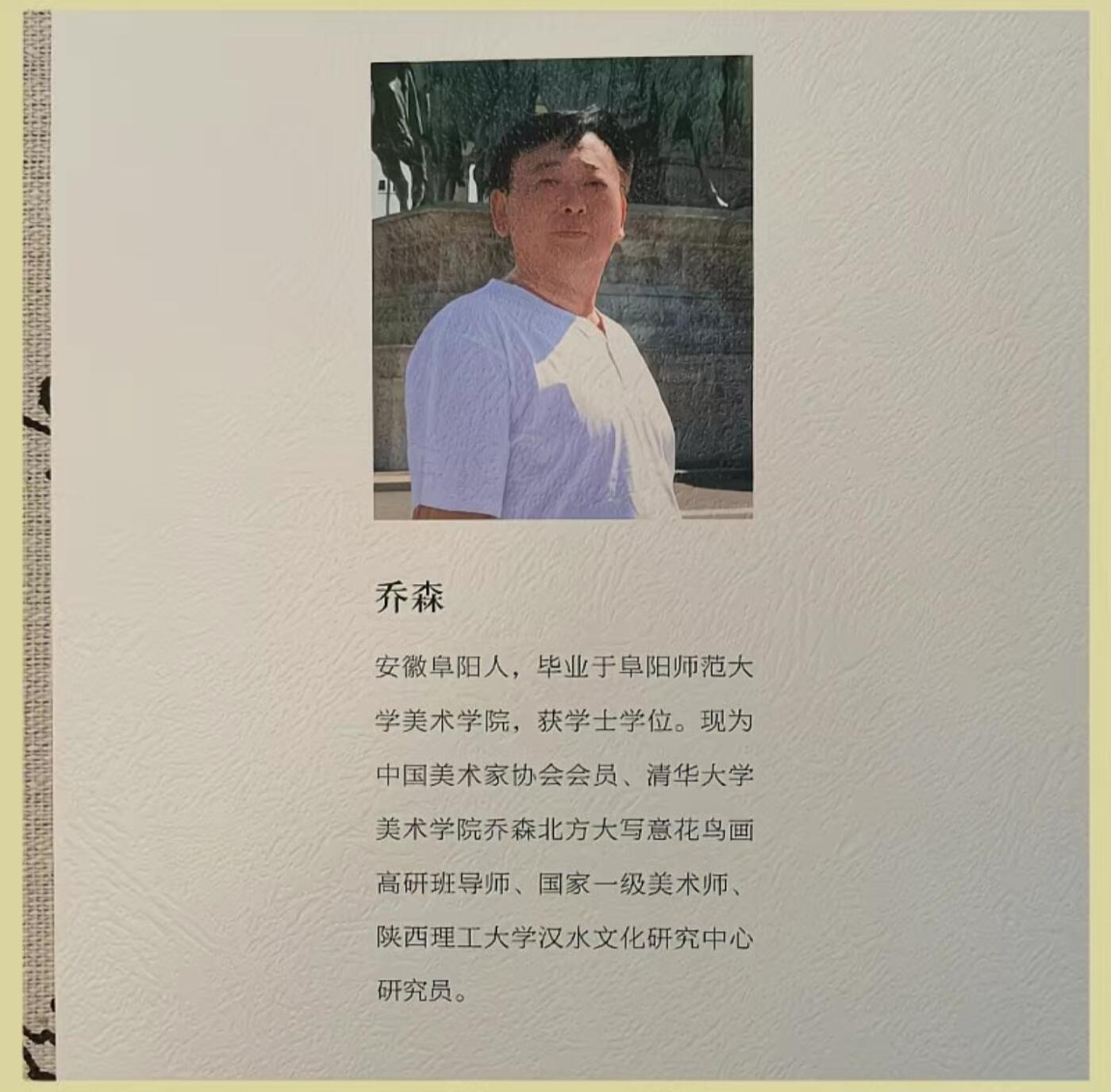 听雨轩    当代中国画名家小品集（全新正版）限时专场
