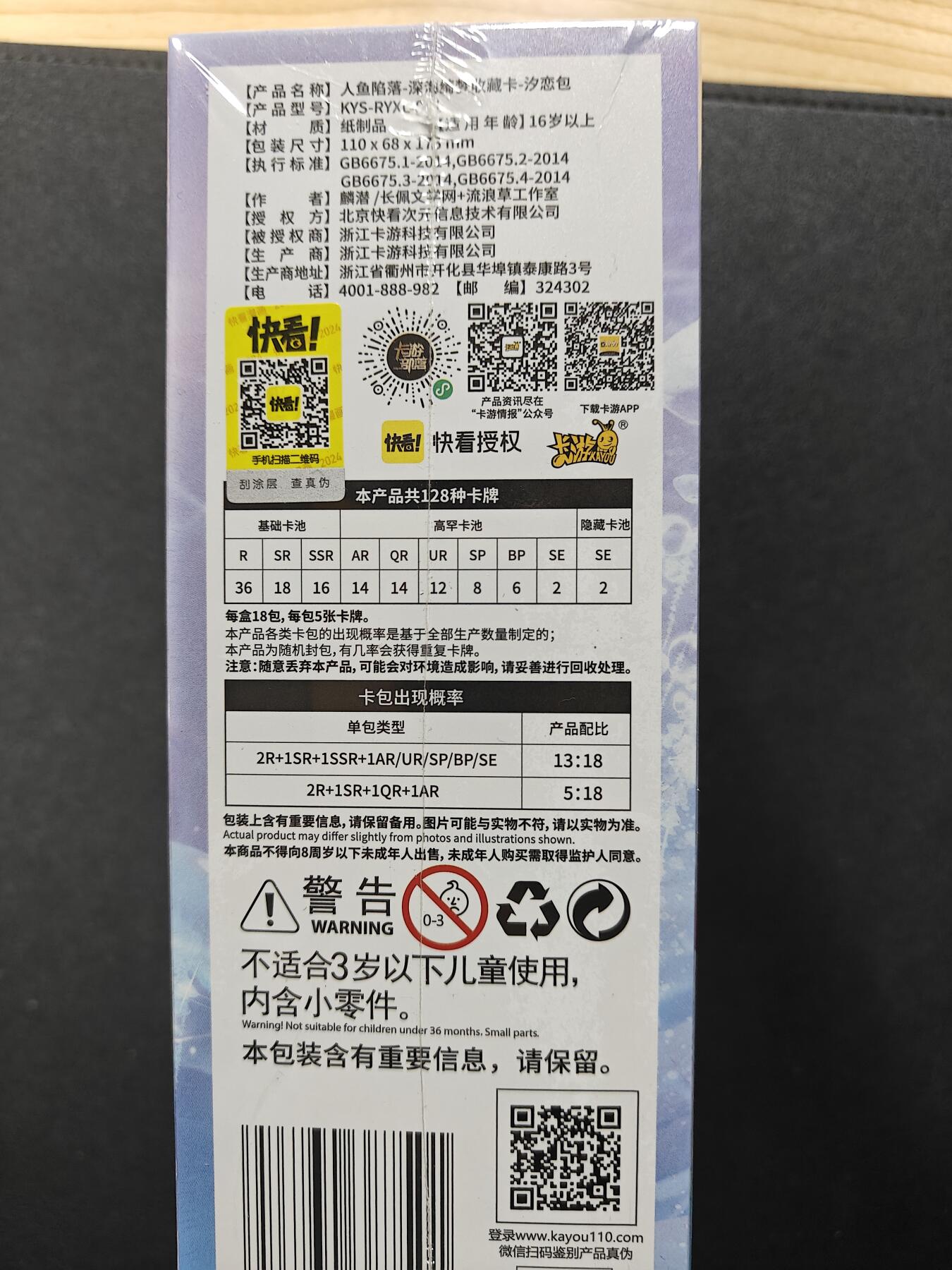 天玑星卡拍第124期《9.22周一截拍》持续收拍收评中 满赠卡需备注