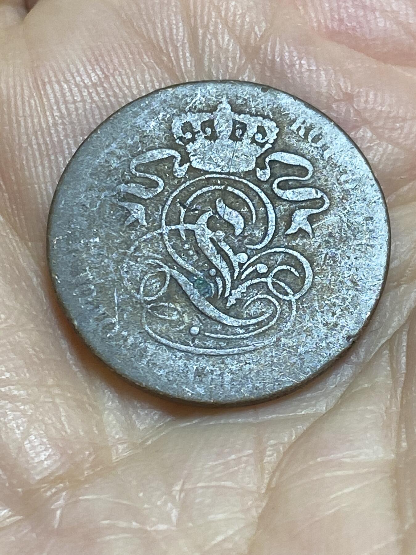 2025年第九十五场(总第一百二十一场）外国好品散币(免佣金) 比利时🇧🇪1862年2分(利奥波德一世时期，第三版)