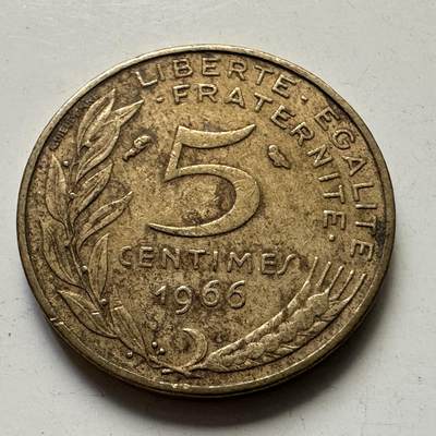 🌹外币初藏🌹🐯2025年第105场 周二无佣金特价场 - 法国1966年五分
