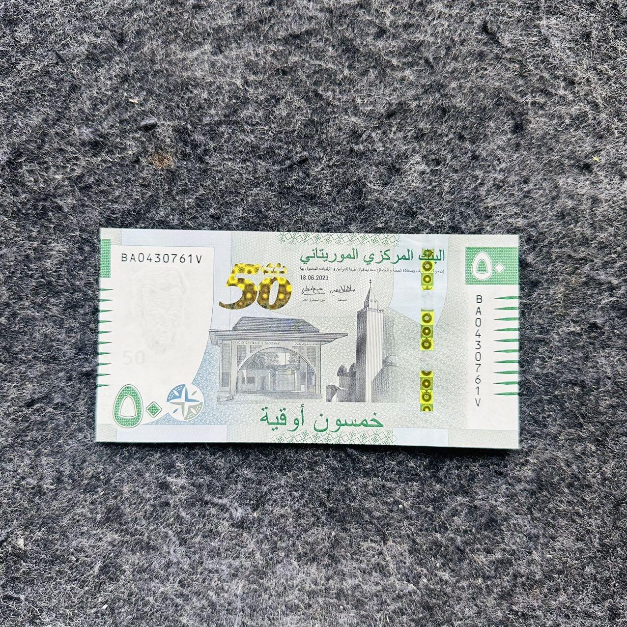 🇲🇷2522¥ ¥毛里塔尼亚2025年50乌吉亚Polymer塑料钞，新版本（新安全线），特殊版和普通版  BA0430761V