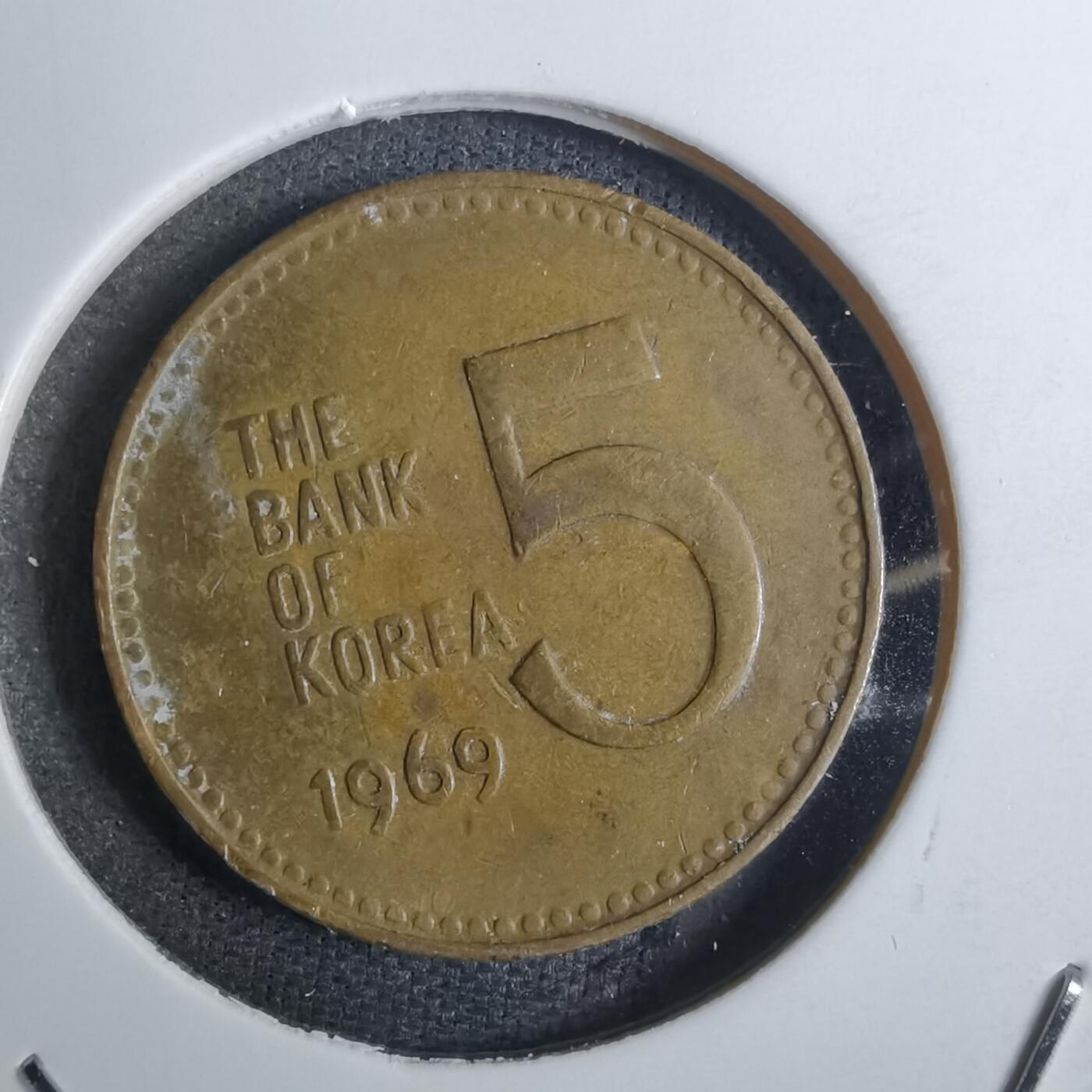 沼泽如烟--第848场 韩国1969年五元