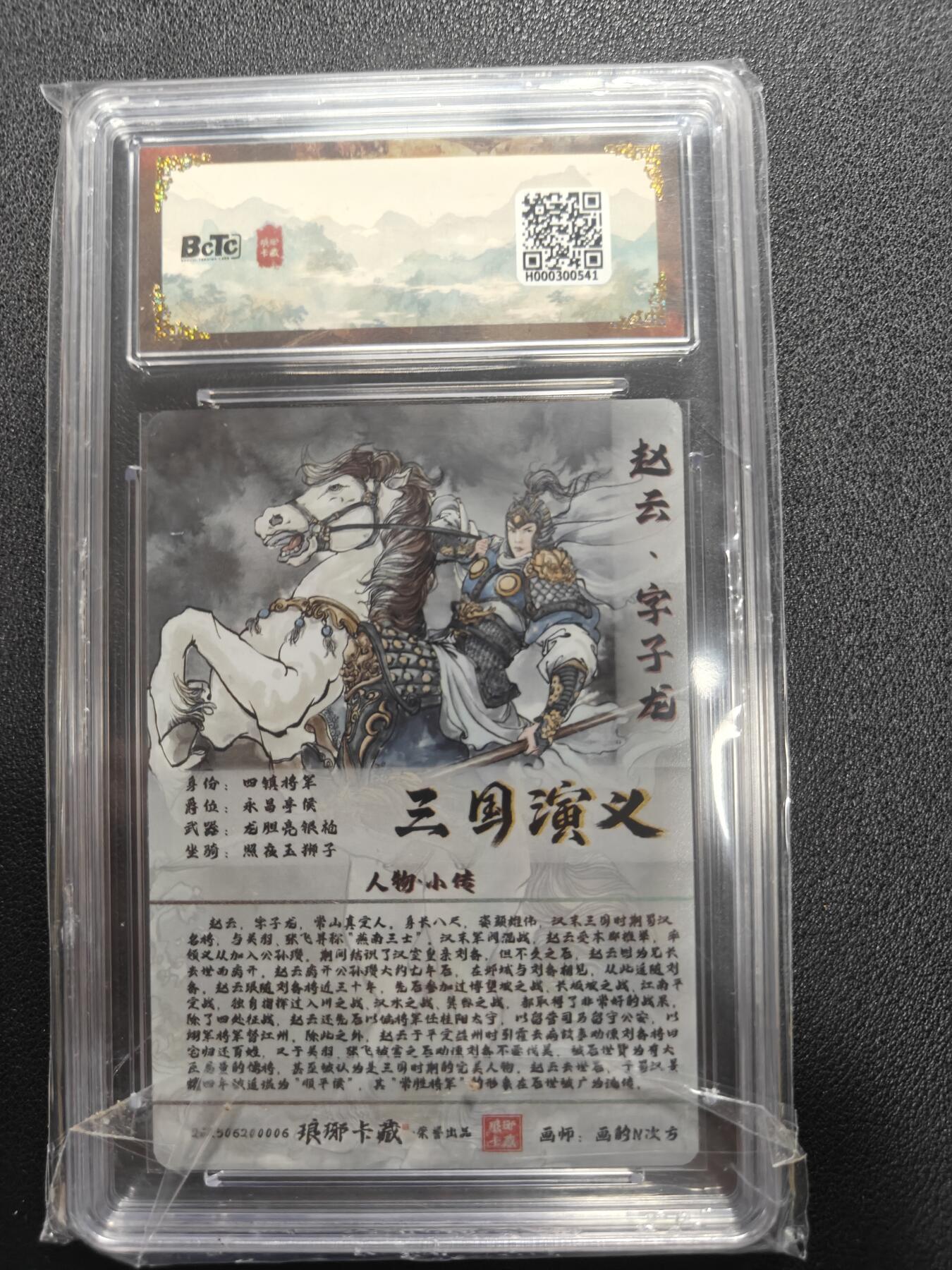 天玑星卡拍第124期《9.22周一截拍》持续收拍收评中 满赠卡需备注