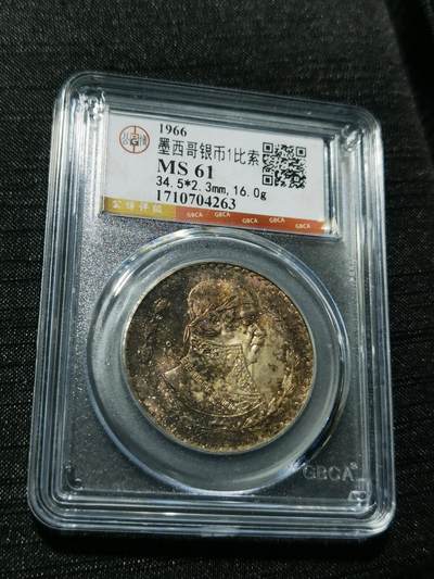 天下钱庄专场欢迎参拍 - 公博评级MS61墨西哥一比索银币