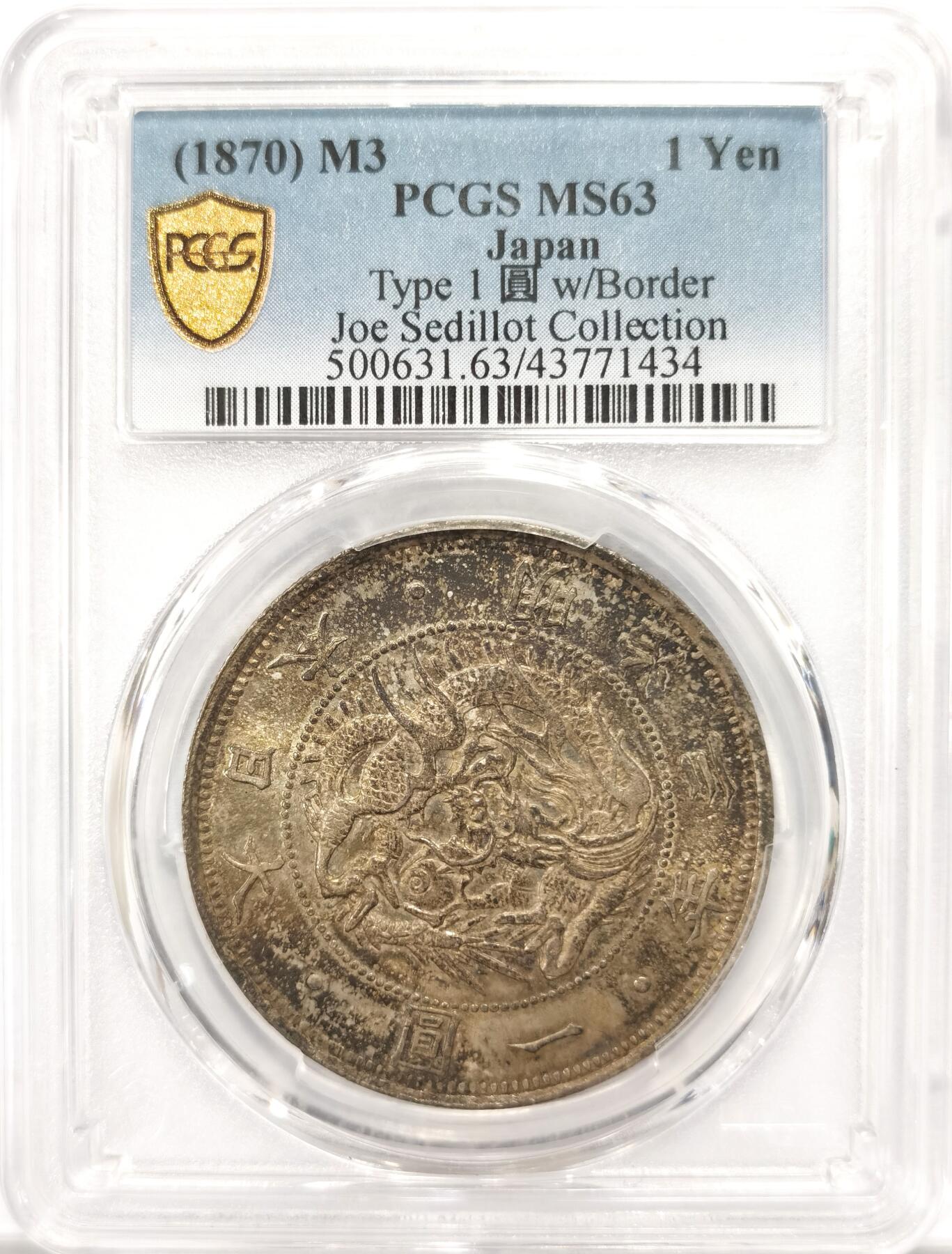 博洋堂“良辰美钰”中秋国庆双节精品专场暨第141期（全场包邮） PCGS MS63 明治三年壹元，名家旧藏，来自于著名藏家乔.赛迪罗专场拍卖，原味十足，状态诱人