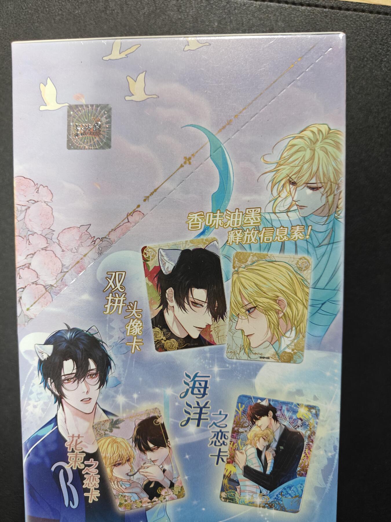 天玑星卡拍第124期《9.22周一截拍》持续收拍收评中 满赠卡需备注