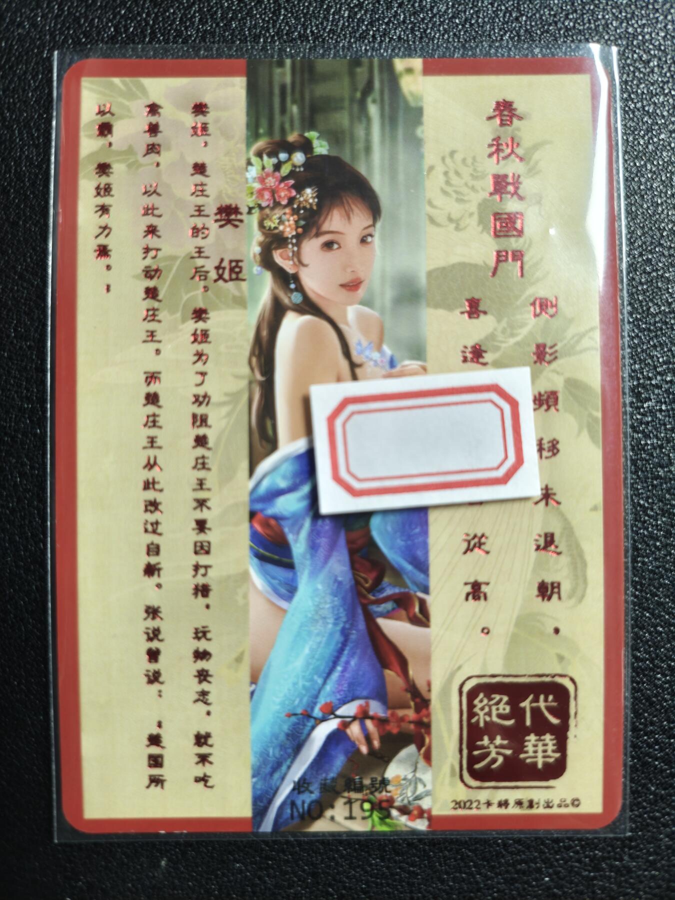 天玑星卡拍第125期《9.25周四截拍》持续收拍收评中 满赠卡需备注