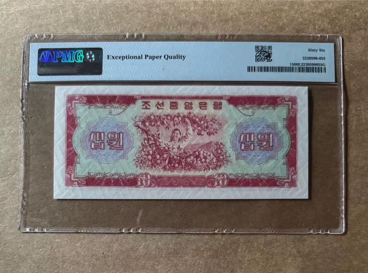 【礼羽收藏】🌏世界钱币拍卖第104期