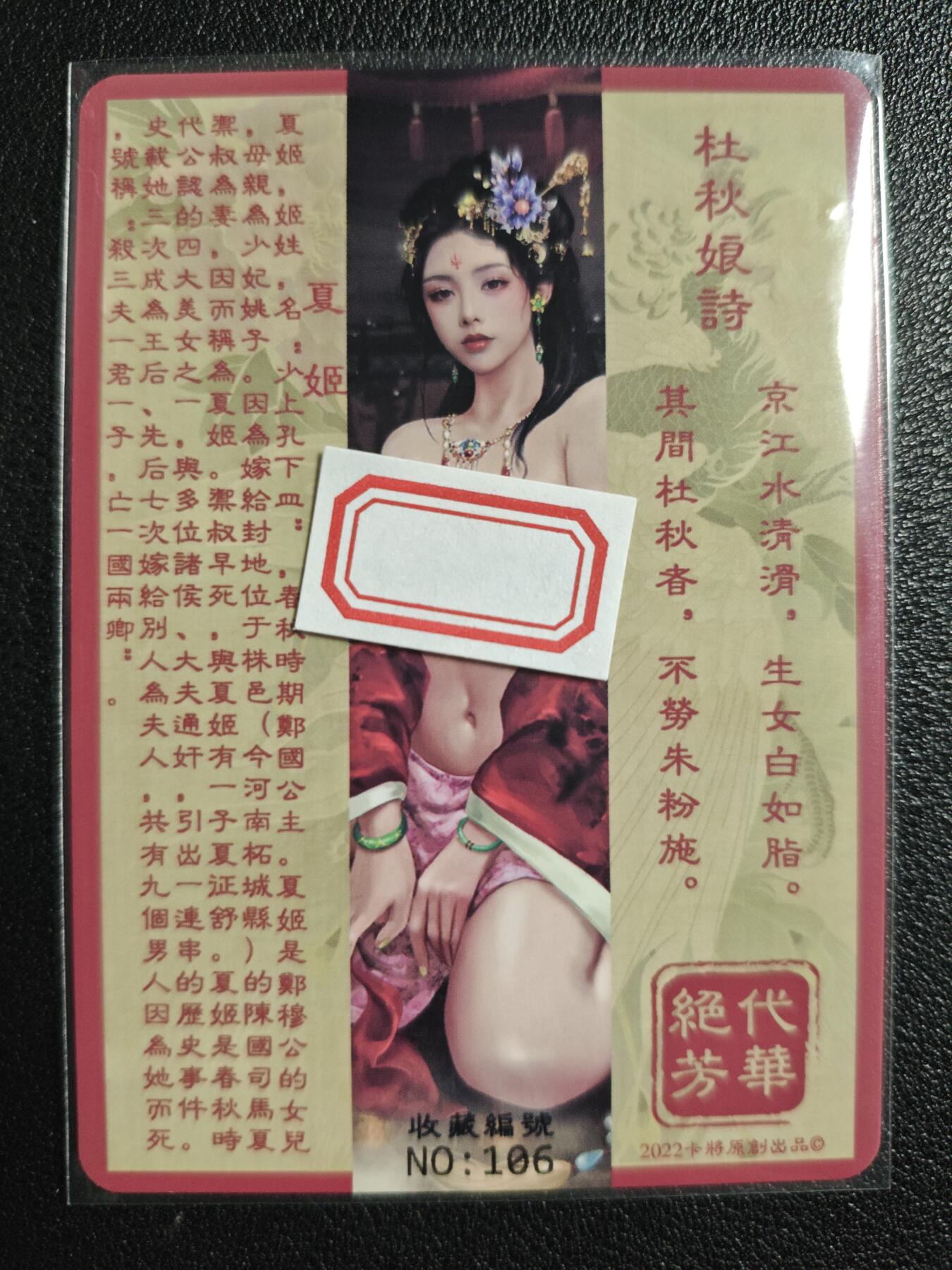 天玑星卡拍第125期《9.25周四截拍》持续收拍收评中 满赠卡需备注
