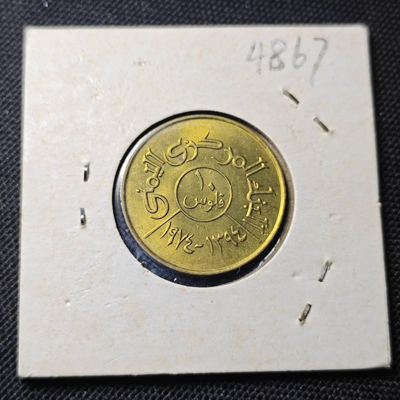KK钱币收藏小铺 第348场 2月预留时间 周末发货