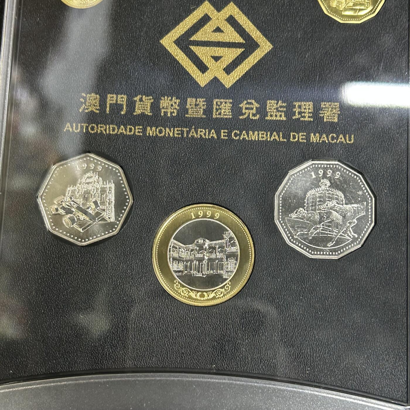 狮子猫股票债券纸品杂物第五期 澳门纪念币大全套