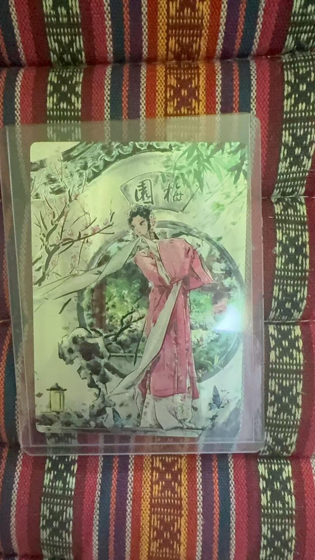 光影卡牌第23期，各家亲签，各家套卡，持续收拍品 迟迟绘特卡游园惊梦粗闪