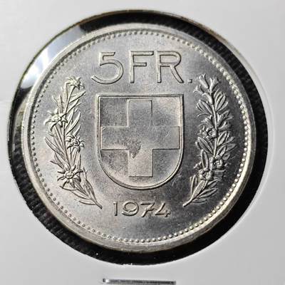KK钱币收藏小铺 第347场 2月预留时间 周末发货 - 1974瑞士5法郎 好品