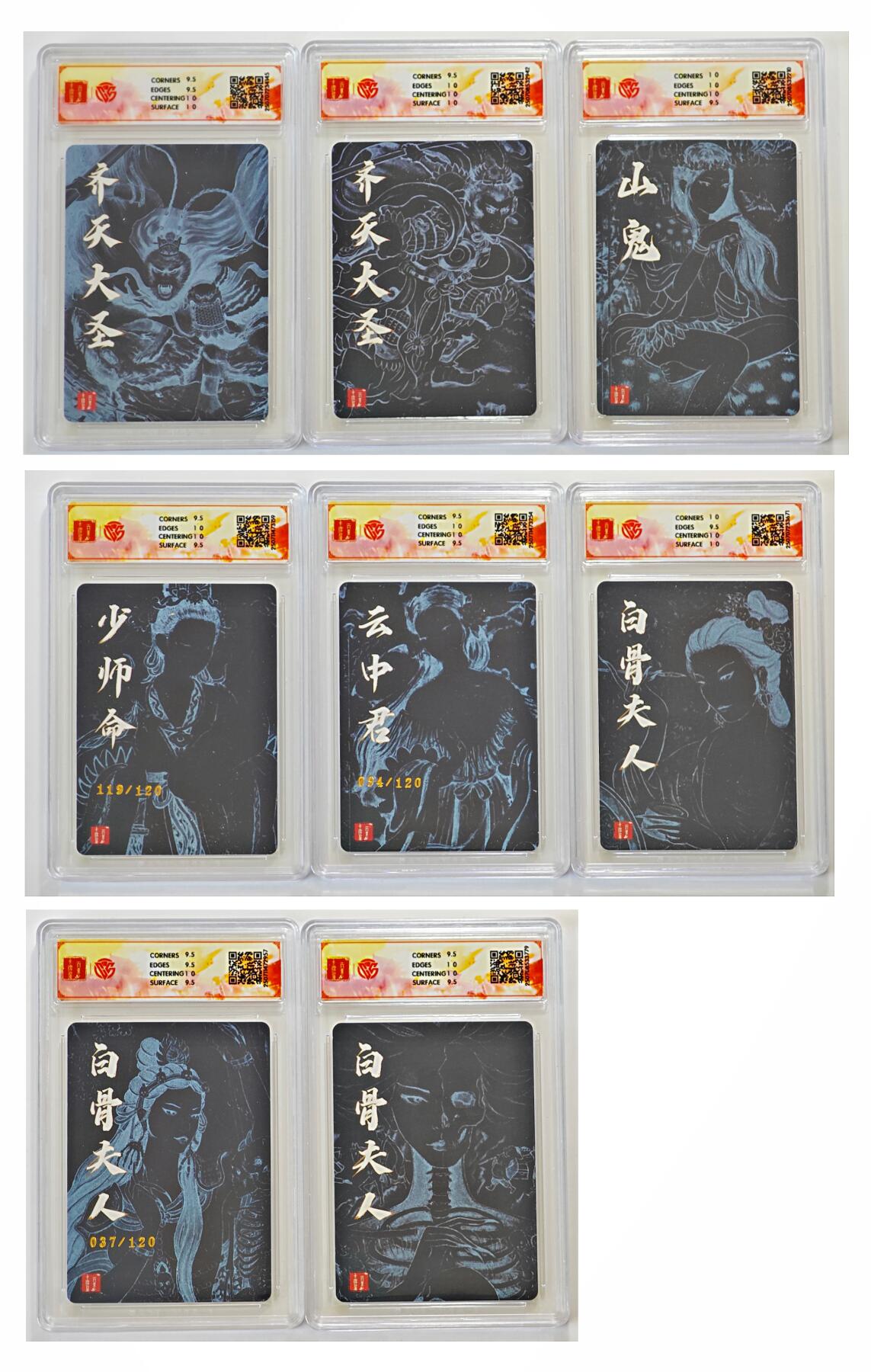 白泽拍卖卡牌手绘专场第25期