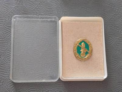 韵星假日拍卖第二十五期 -- Rimey Holidays Auction 25 - 民主德国优秀边防成员证章 带原盒