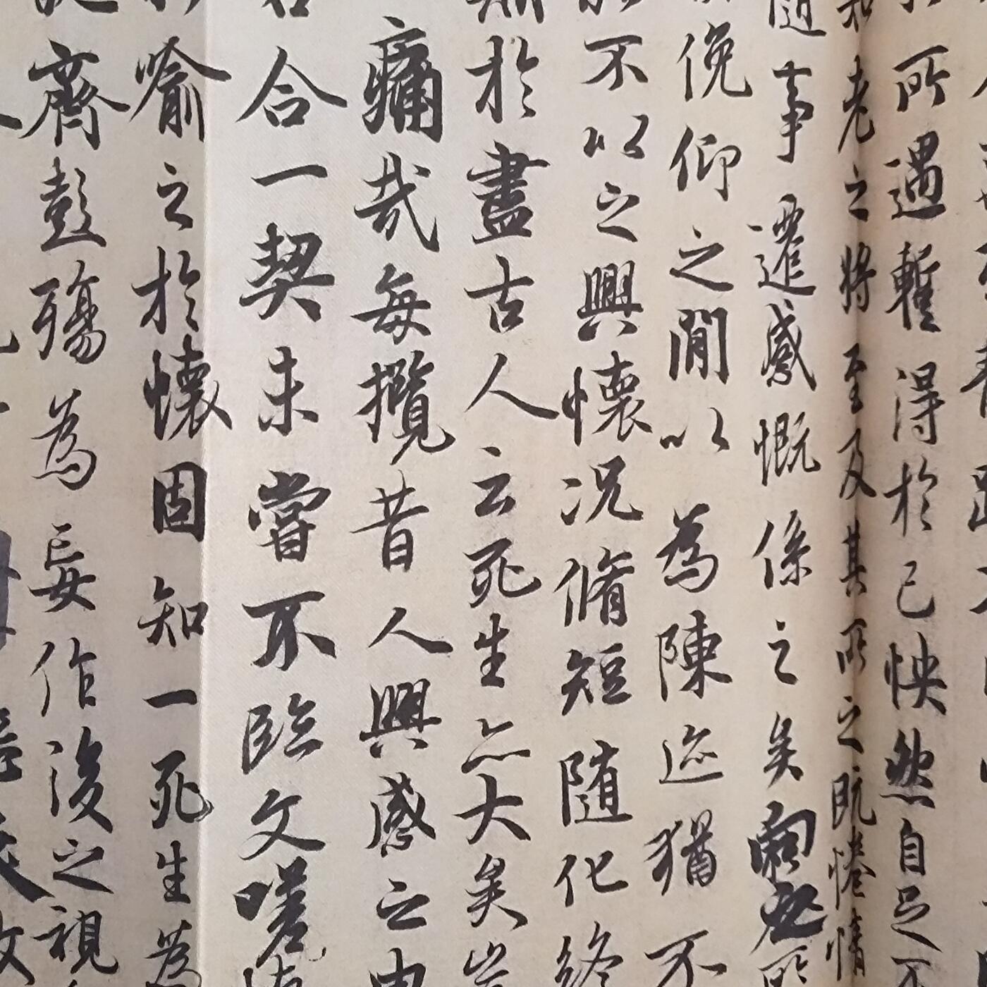 特价中国邮政丝绸内卡折一对保真原折精典卡折收藏佳品