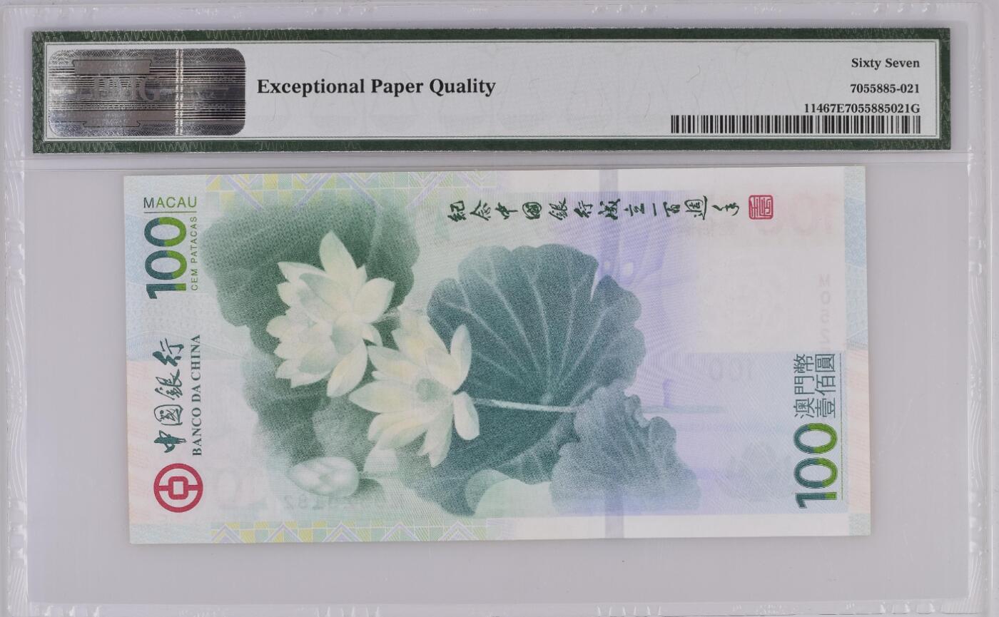 【礼羽收藏】🌏世界钱币拍卖第104期