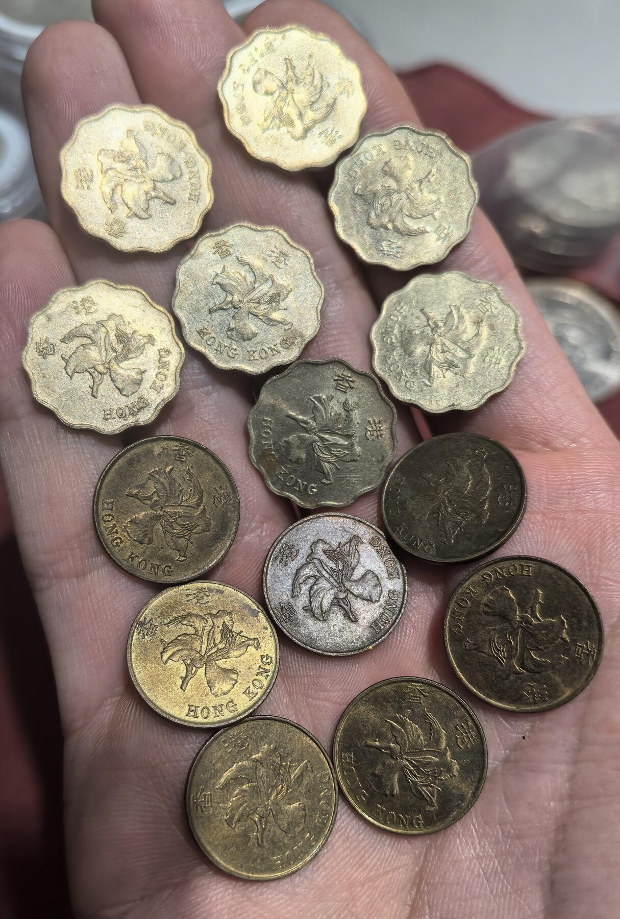 南宋泉阁俄币 外币 国币 专场第十七期 国庆中秋大拍 10.9发货【送拍无额外佣金】 中国香港 1994-1998年 香港2毫/1毫 一组14枚 通货好品