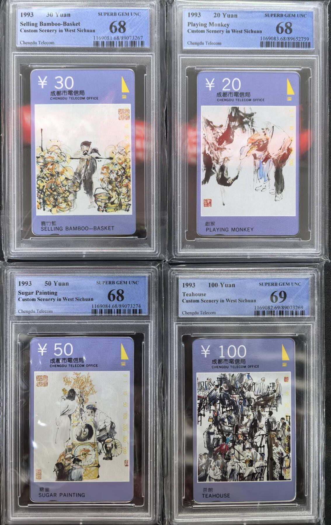 庆双节中国集卡PCGS专场拍卖(七) 西蜀风情PCGS68-69
