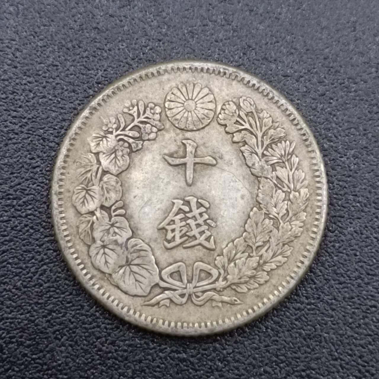 【淘币小摊】限时拍第七百五十二拍  小银币场 满百包邮可预留两周  周一统一发货 