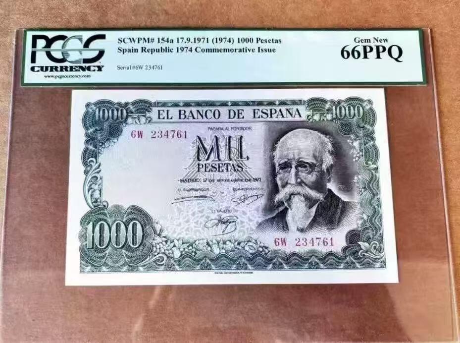 【礼羽收藏】🌏世界钱币拍卖第104期
