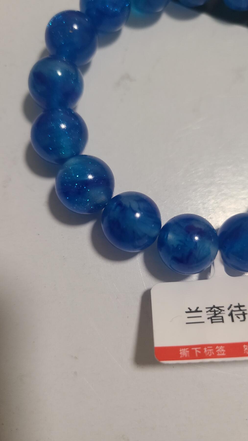 兰奢待卡1.2单圈沉香手串