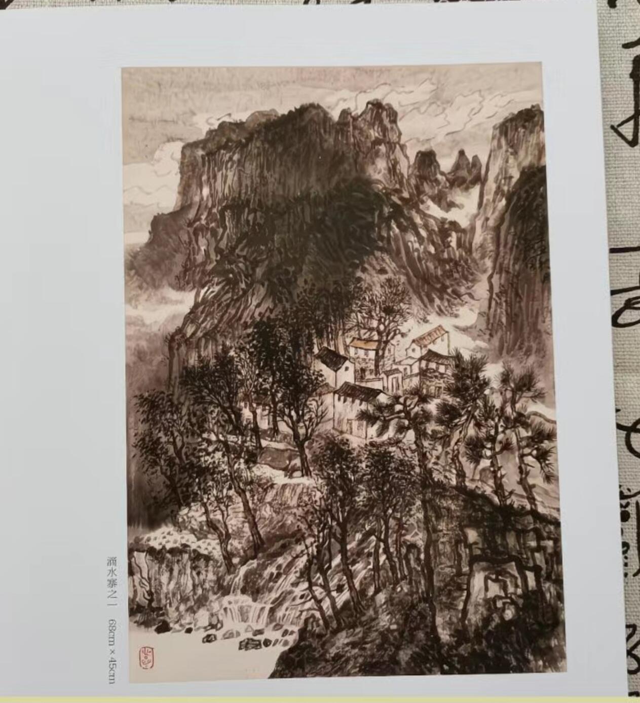 听雨轩    当代中国画名家小品集（全新正版）限时专场