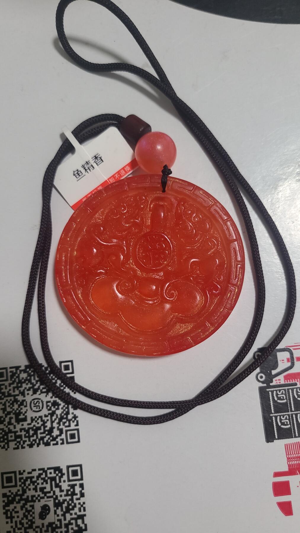 鱼精香沉香吊坠
