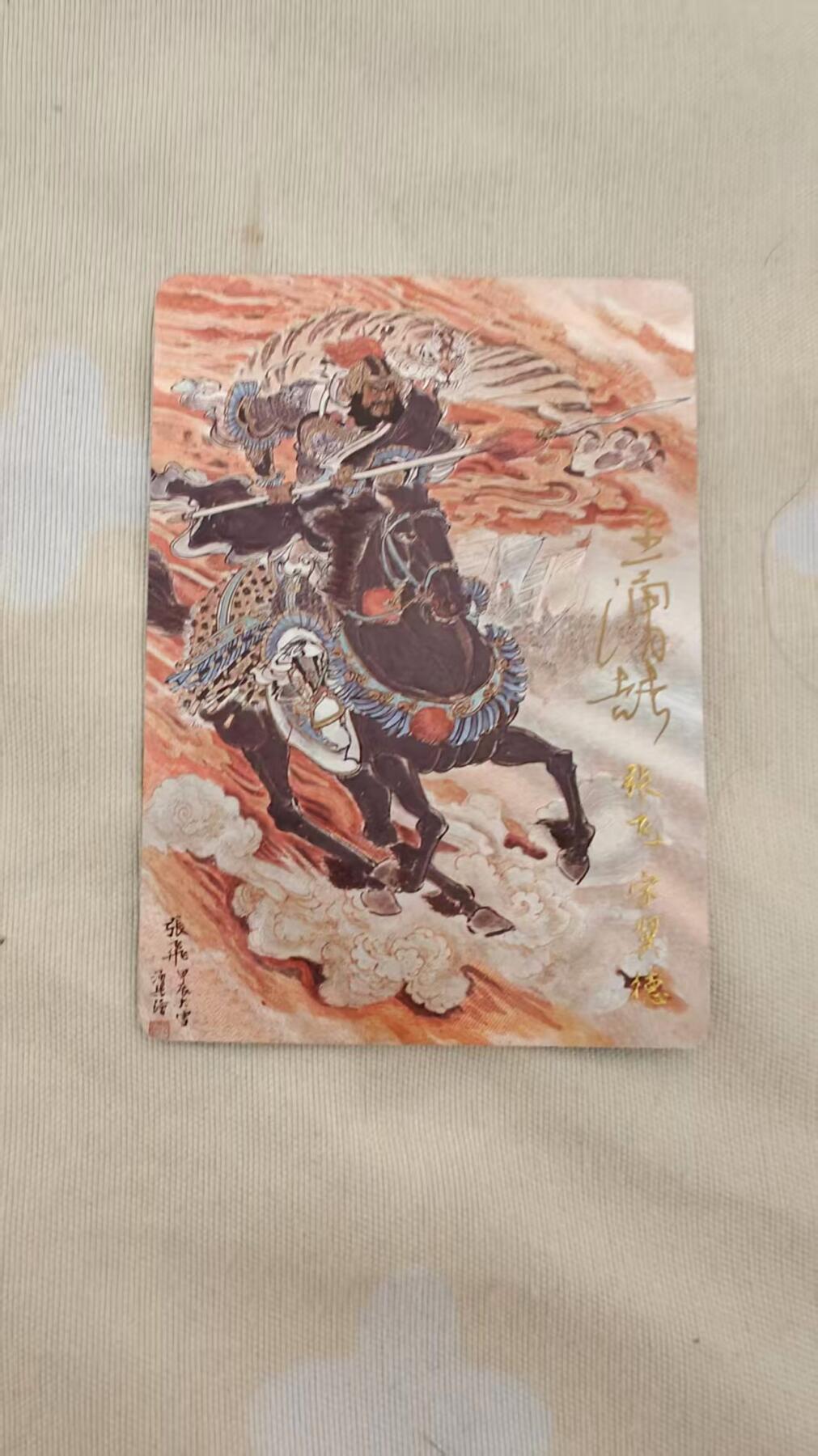光影卡牌第23期，各家亲签，各家套卡，持续收拍品