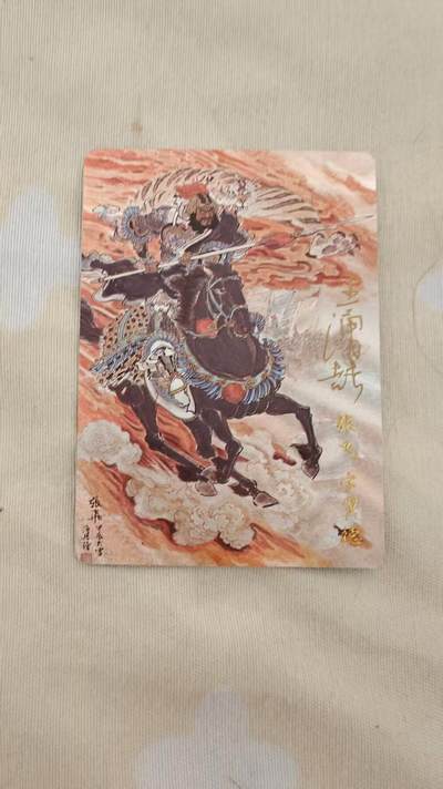 光影卡牌第23期，各家亲签，各家套卡，持续收拍品 - （亲签）百里三国五虎，王涌喆亲签张飞