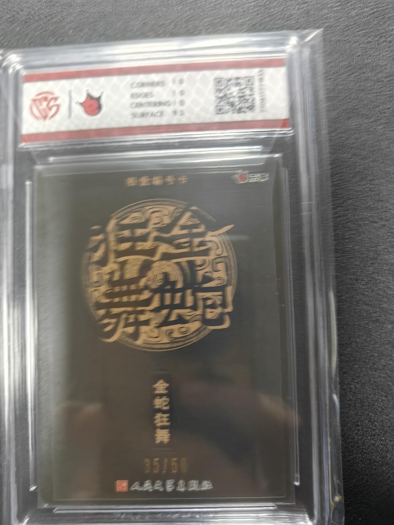 天玑星卡拍第124期《9.22周一截拍》持续收拍收评中 满赠卡需备注