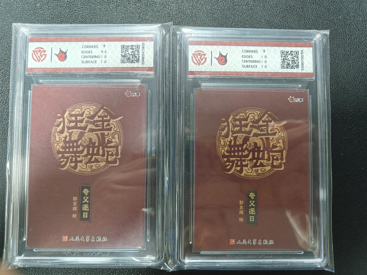 天玑星卡拍第124期《9.22周一截拍》持续收拍收评中 满赠卡需备注