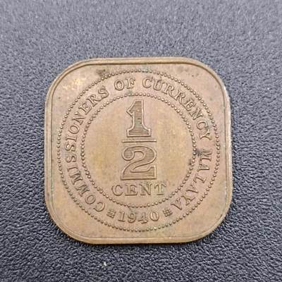【淘币小摊】实时拍第七百五十一拍  散币场  满百包邮可预留二周 每周一统一发货   - 马来亚1940年乔治六世1/2分铜币