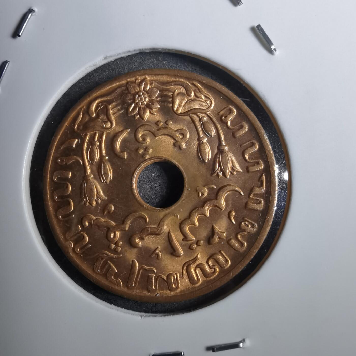 沼泽如烟--第848场 荷属东印度1945年一分