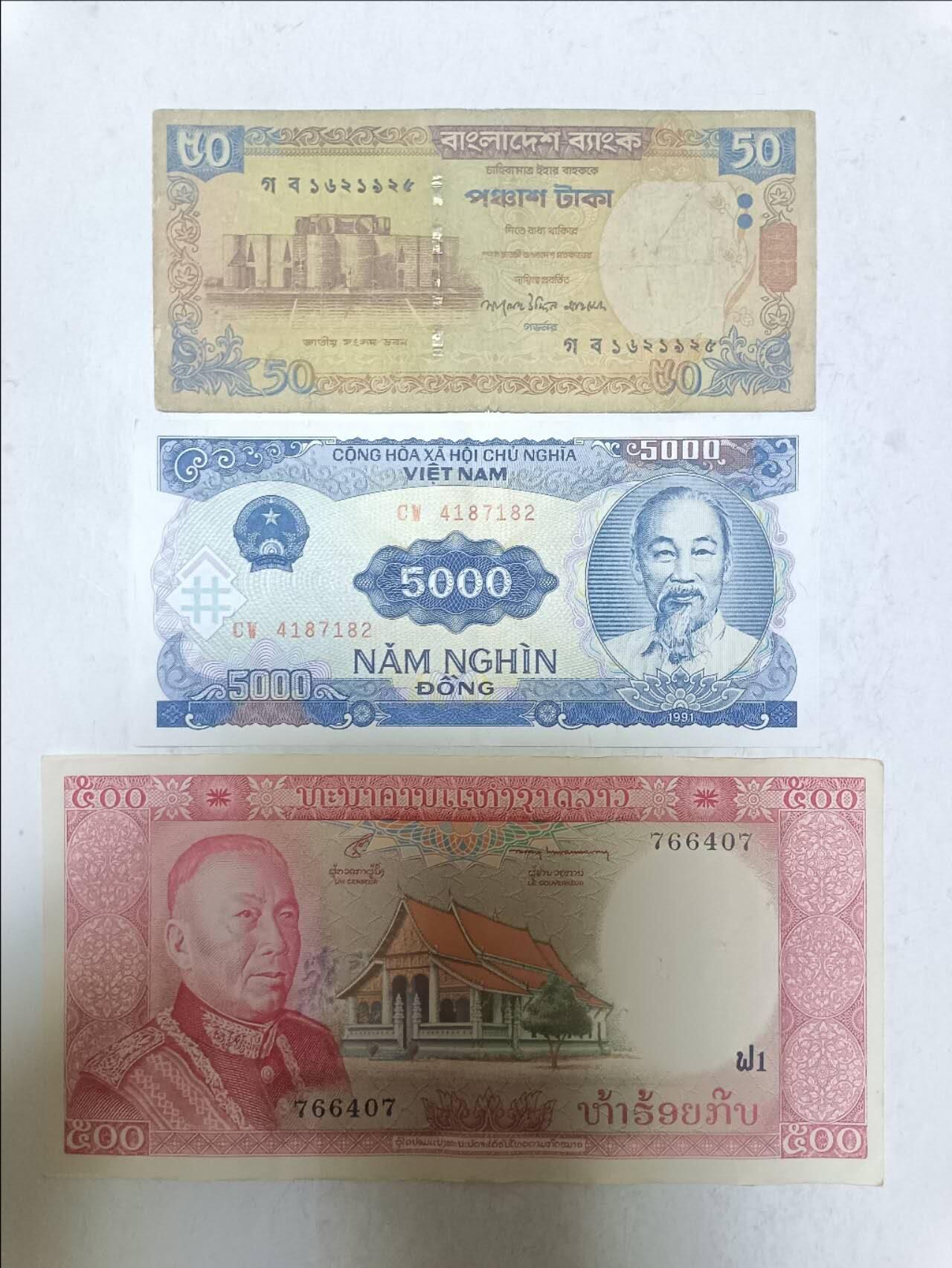 【20250925】非全新纸币第289场 亚洲国家3张纸币