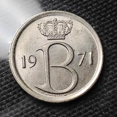 KK钱币收藏小铺 第347场 2月预留时间 周末发货 - 1971比利时25分 好品