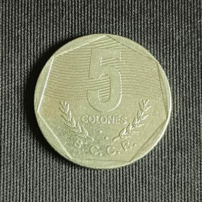【游宝拍卖】乙巳蛇年71期 节前综合场 周五集拍 - 哥斯达黎加5科朗