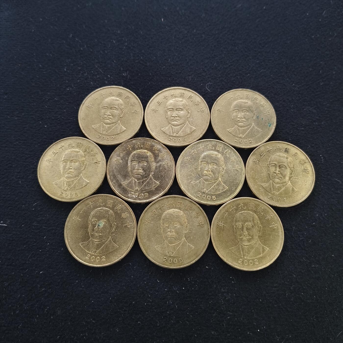 【全场包邮】纯粹捡漏拍462场 中国台湾各年份孙中山五十元10枚一组