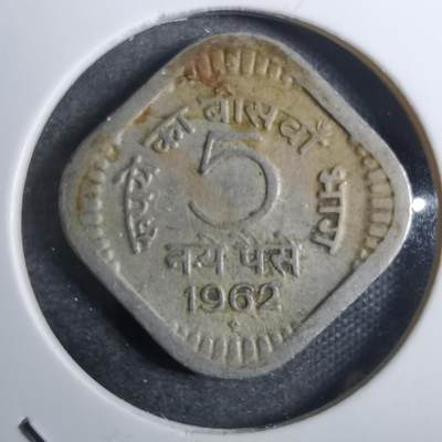 沼泽如烟--第848场 - 印度1962年5派沙